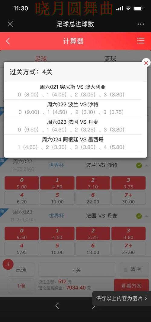 世界杯投注最新地址怎么理解更高效