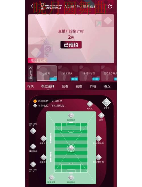 世界杯买球app专题页面为什么这么多人搜索