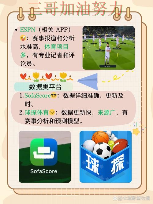 世界杯买球网站怎么玩如何选?结合最新盘点一次讲透(世界杯赛事中心) 世界杯买球网站怎么玩如何选?结合最新盘点一次讲透(世界杯赛事中心)
